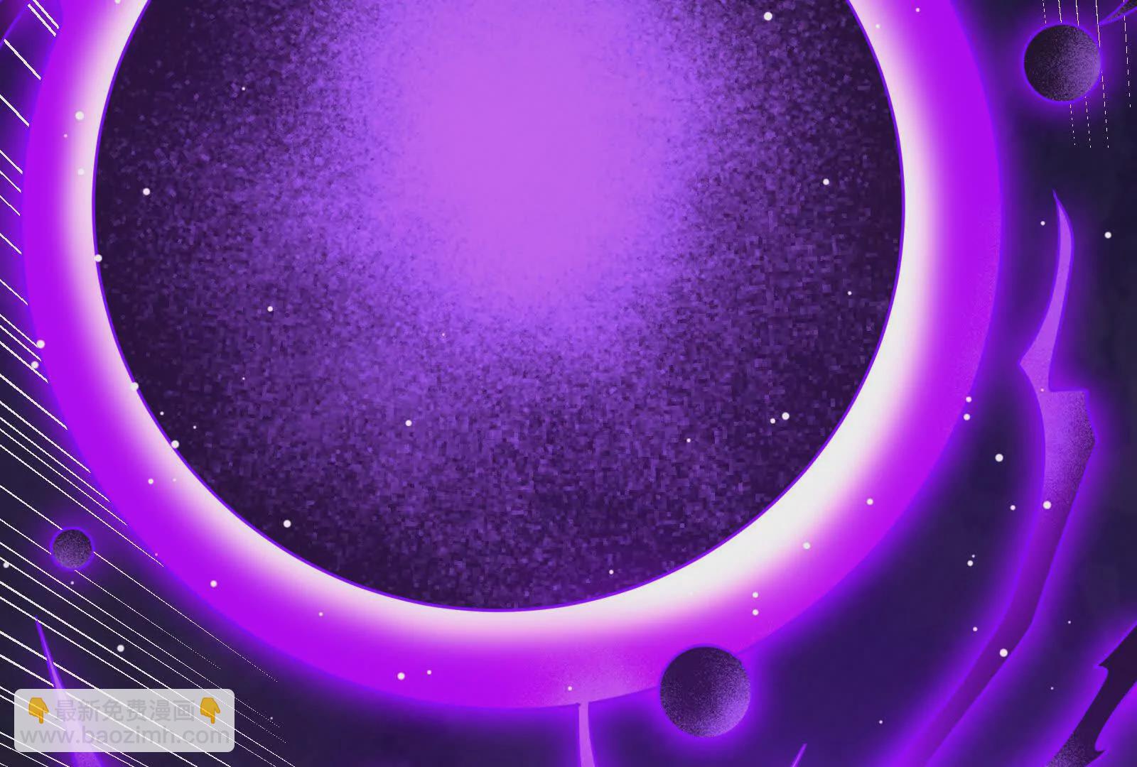 古神遊戲 - 第118話林浩！我和你不共戴天(2/3) - 6